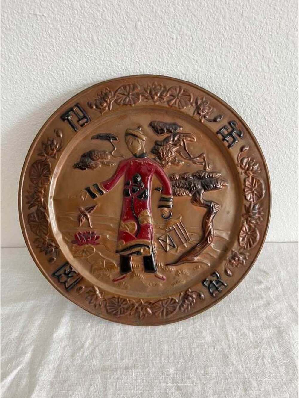 1950s embossed copper wall plate
